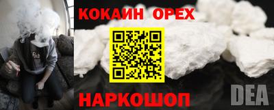 МДМА Апшеронск