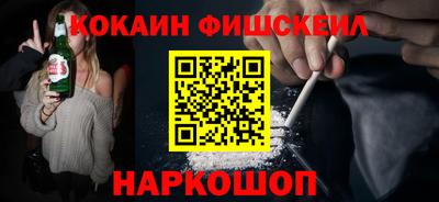 mix Абакан