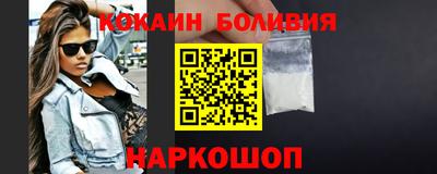 прущая мука Беслан