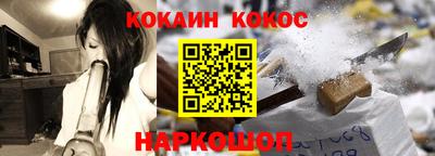 кокаин перу Аргун
