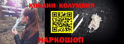 кокаин перу Аргун