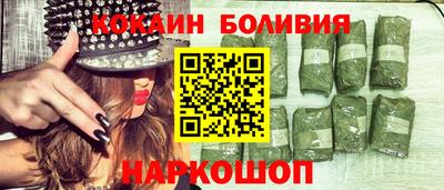 кокаин перу Аргун