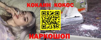 меф VHQ Берёзовский