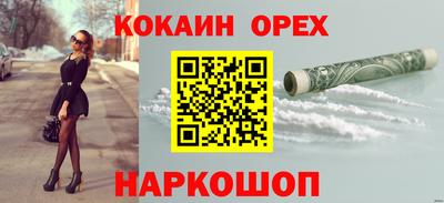 МДМА Апшеронск