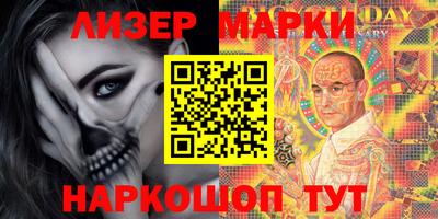 PSILOCYBIN Апрелевка