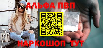 МДМА Апшеронск