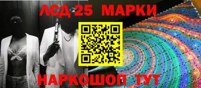 МДМА Апшеронск