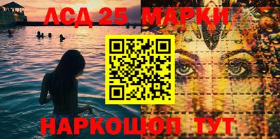 прущая мука Беслан