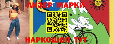 скорость Бийск