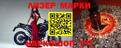 скорость Бийск