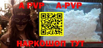 меф VHQ Берёзовский