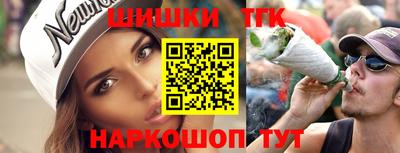 МДМА Апшеронск
