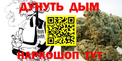 МДМА Апшеронск