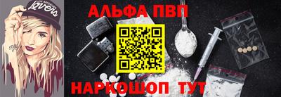 скорость Бийск