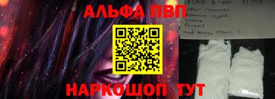 меф VHQ Берёзовский