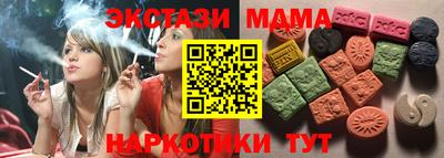 кокаин перу Аргун