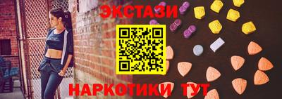 скорость Бийск