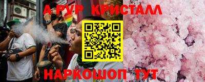 кокаин перу Аргун