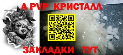 прущая мука Беслан