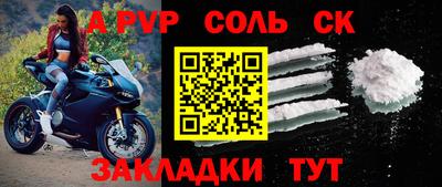 МДМА Апшеронск
