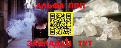 меф VHQ Берёзовский