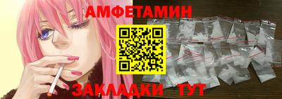 скорость Бийск