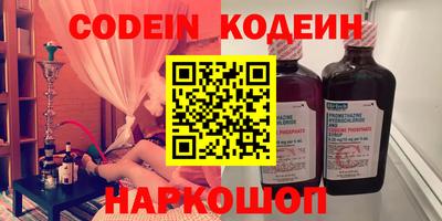 кокаин перу Аргун