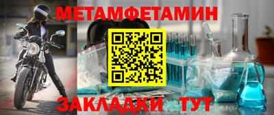 скорость Бийск