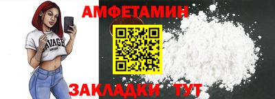 скорость Бийск