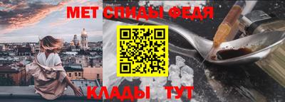 МДМА Апшеронск