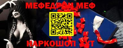 МДМА Апшеронск