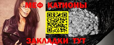 прущая мука Беслан