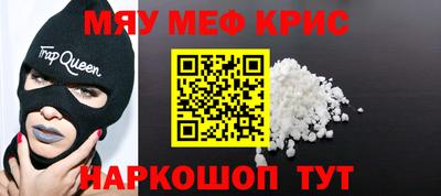 скорость Бийск