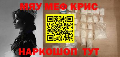 стафф Азнакаево