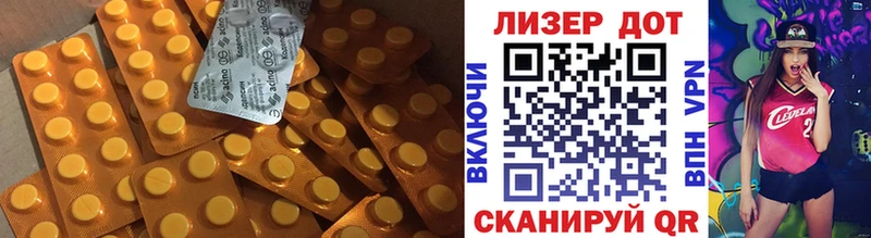 LSD-25 экстази кислота  Кузнецк 