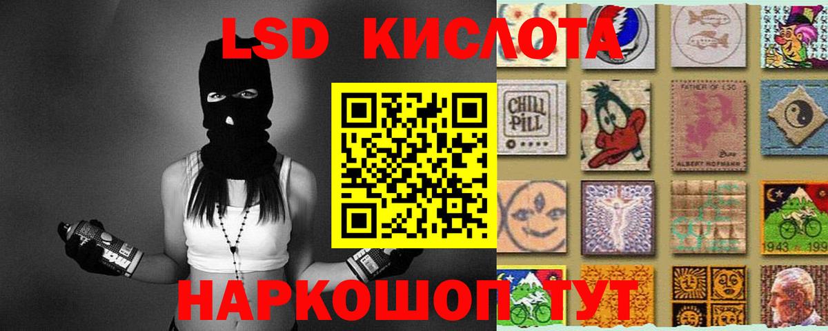 Кузнецк  Лсд 25 экстази кислота  ЛСД экстази ecstasy  Вход с VPN 