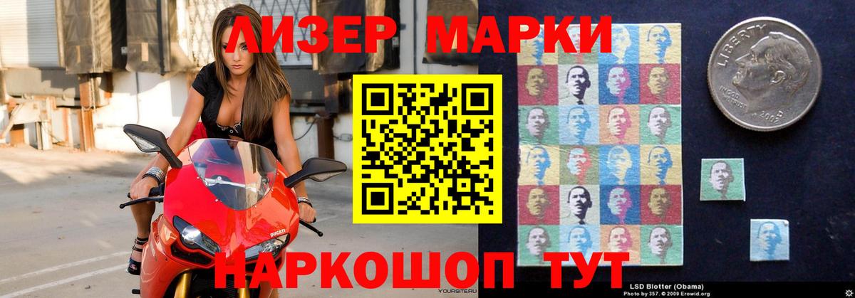 LSD-25 экстази кислота Кузнецк