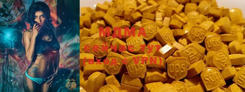 MDMA crystal  что такое наркотик  Кузнецк 