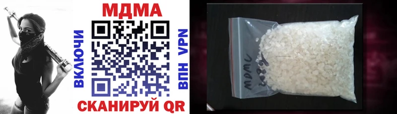даркнет сайт  Кузнецк  МДМА VHQ 