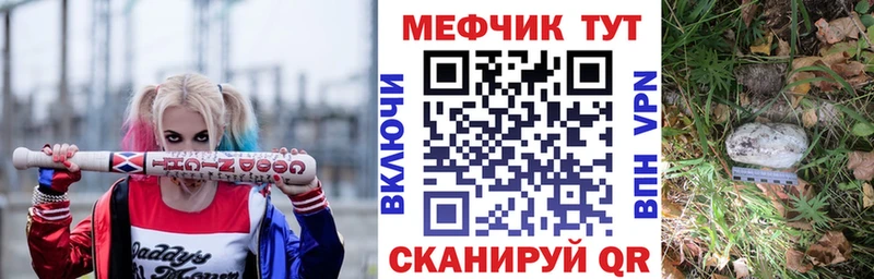 Мефедрон кристаллы  купить  сайты  Кузнецк 