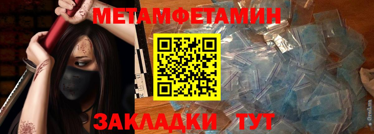 Кузнецк  МАРИХУАНА  Меф кристаллы  Cocaine  Вход с VPN  Гашиш  Alpha PVP СК  