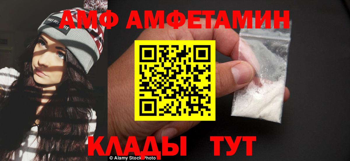 Метамфетамин Methamphetamine Кузнецк