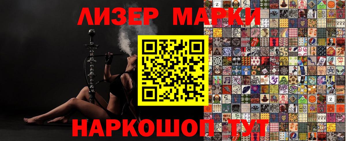 дарнет шоп  Вход с VPN  Кузнецк  Марки N-bome 1,8мг 