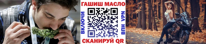 Дистиллят ТГК гашишное масло  магазин    blacksprut зеркало  Кузнецк 