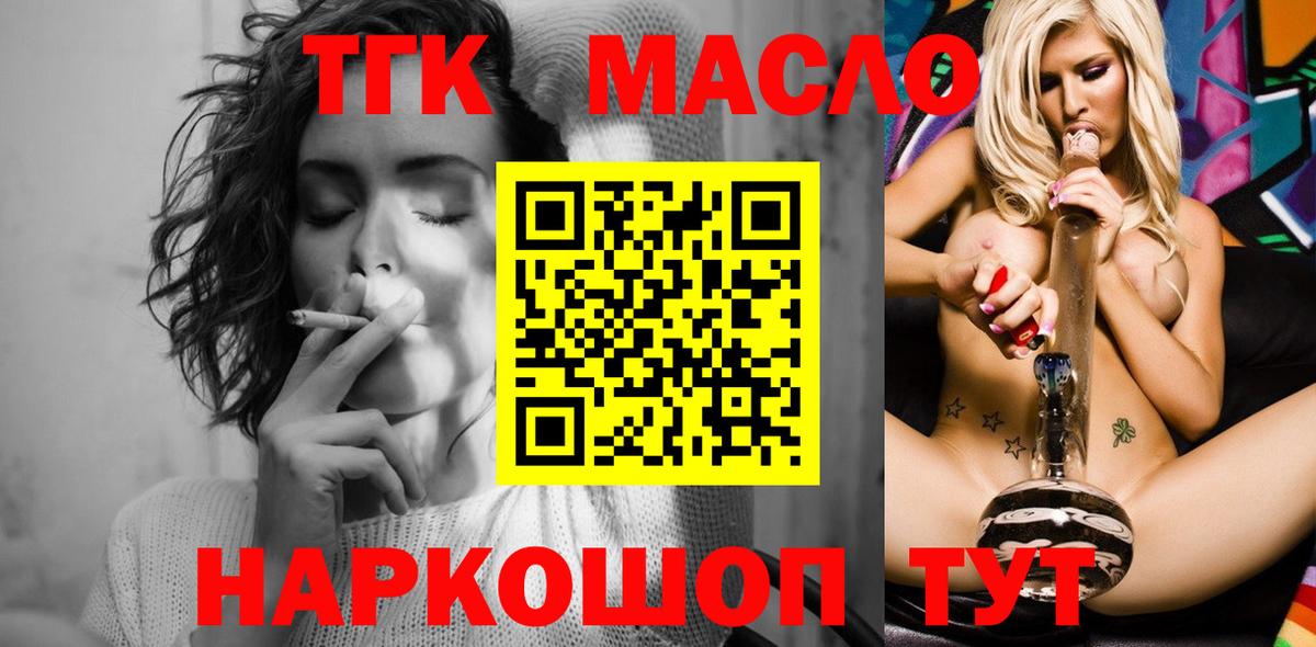 ТГК концентрат Кузнецк