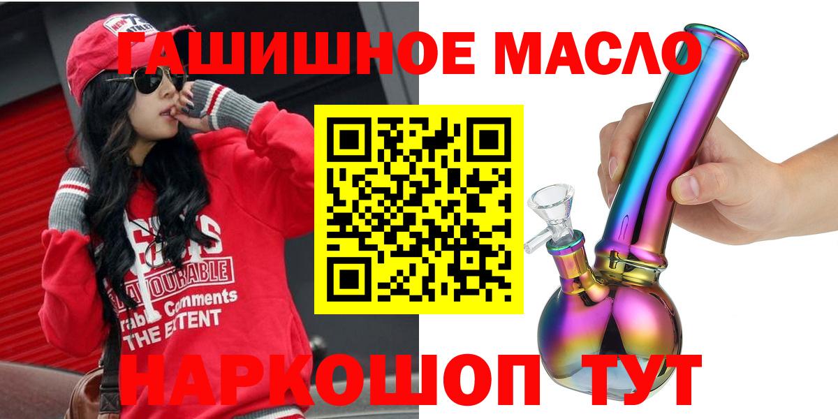ТГК вейп Кузнецк