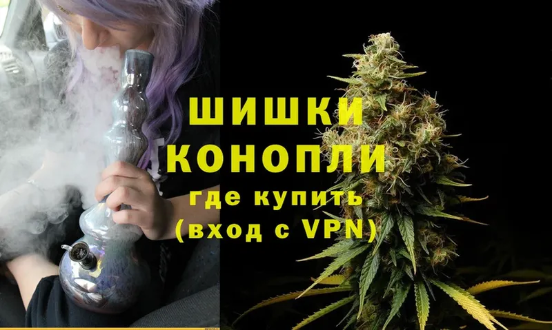 дарнет шоп  Кузнецк  Марихуана Ganja 