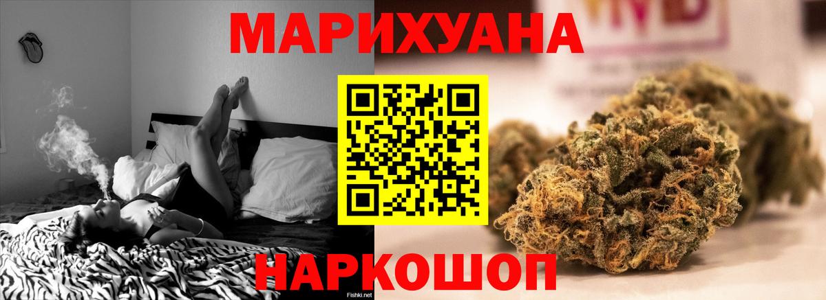 Шишки марихуана марихуана  Бошки Шишки MAZAR  Кузнецк  Вход с VPN 